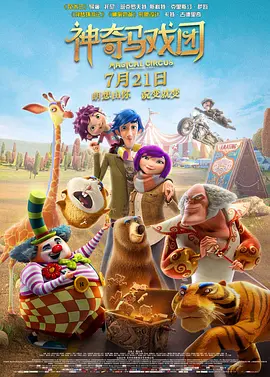 草莓视频caomei888